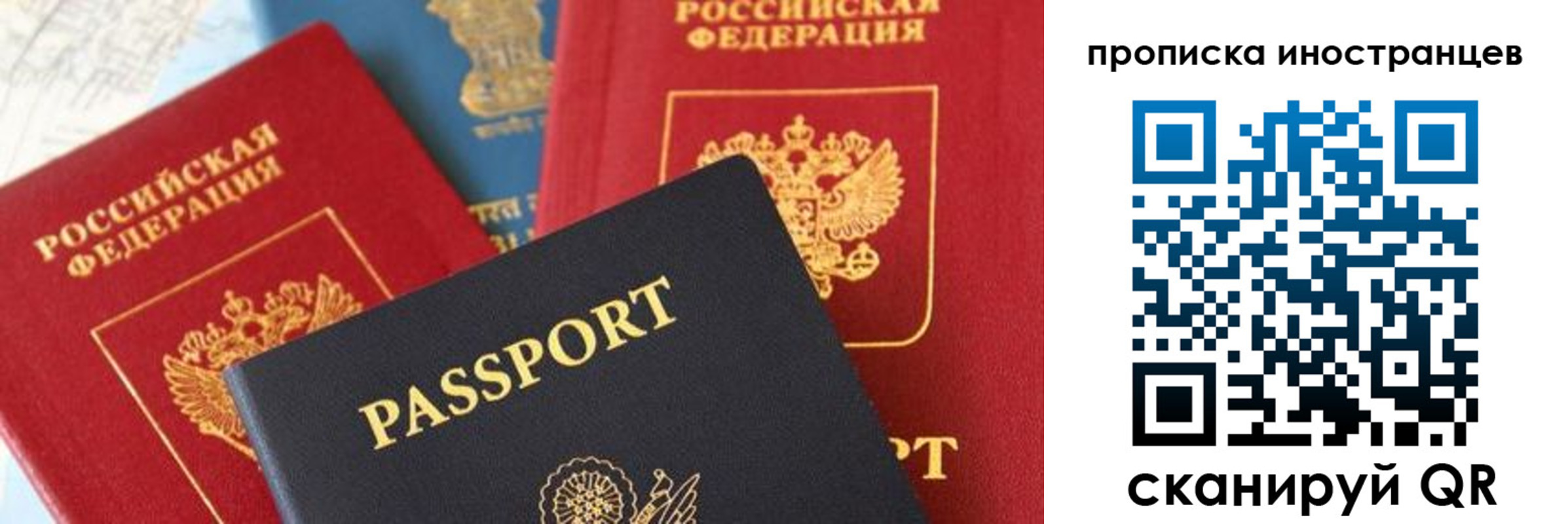 временная регистрация законно в Владикавказе