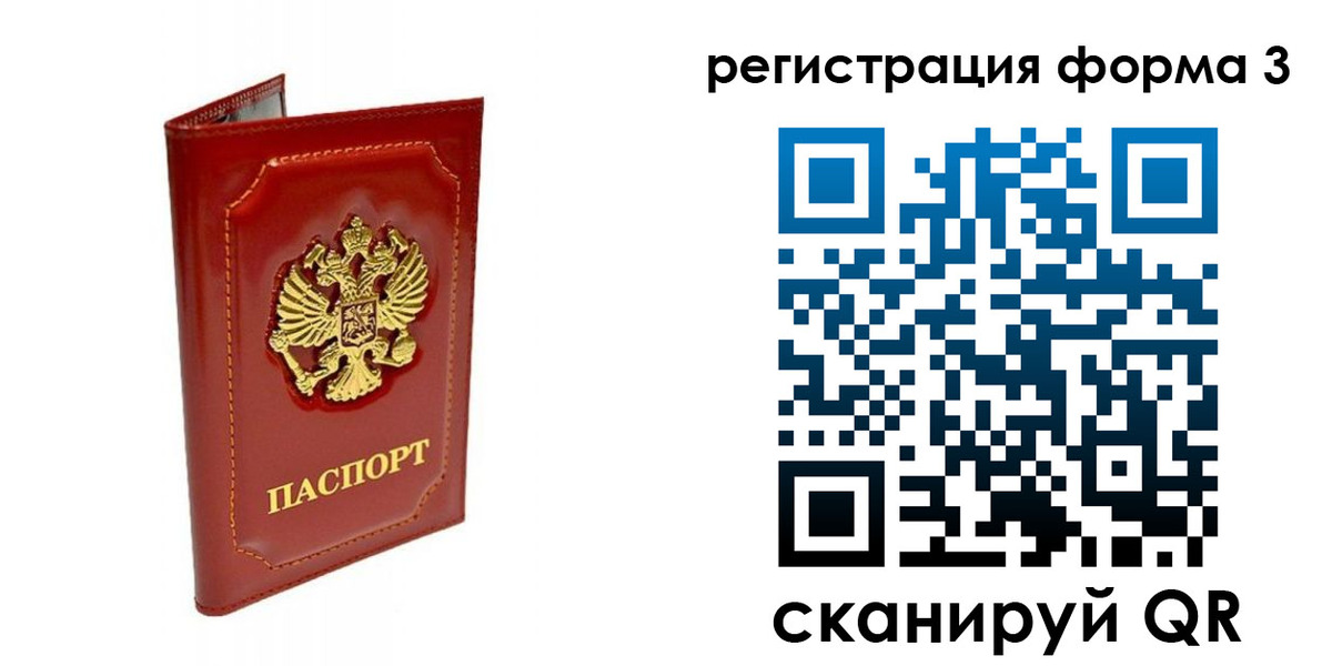 прописка поиск в Владикавказе