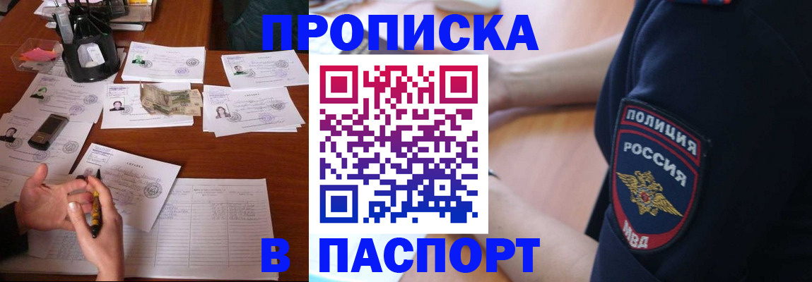 регистрация для школы в Владикавказе